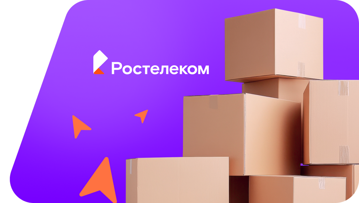 Переезд в новую квартирув село Яблонево (Липецкая область)